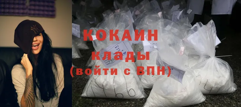 площадка как зайти  Канаш  Cocaine 99%  как найти наркотики 